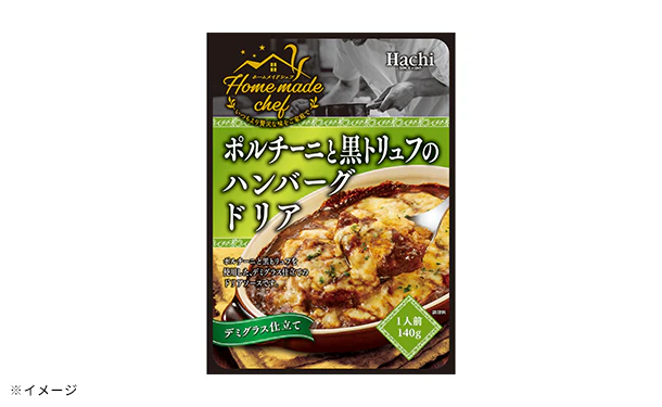 ハチ食品「ポルチーニと黒トリュフのハンバーグドリア」140g - Image 3