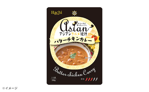 ハチ食品「アジアングルメ紀行 バターチキンカレー（中辛）」150g - Image 3