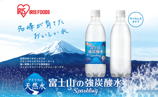 アイリスフーズ「富士山の強炭酸水 ラベルレス」500ml - Image 2