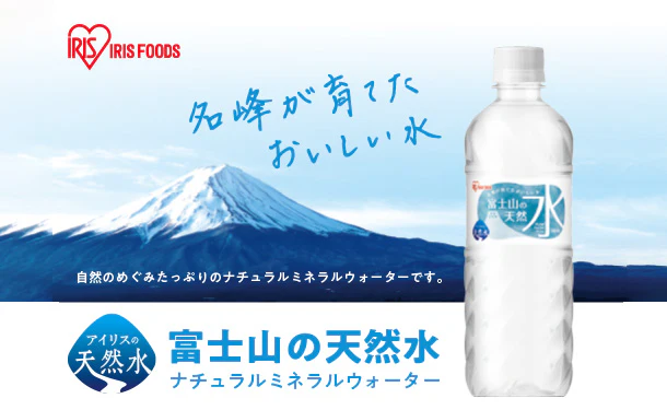 アイリスフーズ「富士山の天然水」500ml - Image 2