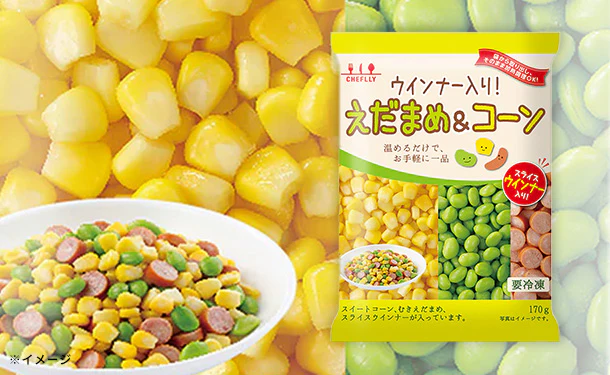 「ウインナー入り！えだまめ＆コーン」170g - Image 2