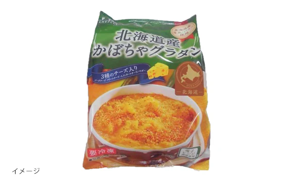 「北海道産かぼちゃグラタン（3種のチーズ入り）」150g - Image 3