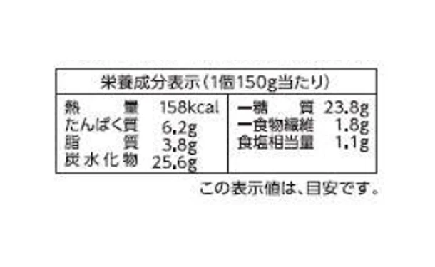 「北海道産かぼちゃグラタン（3種のチーズ入り）」150g - Image 5