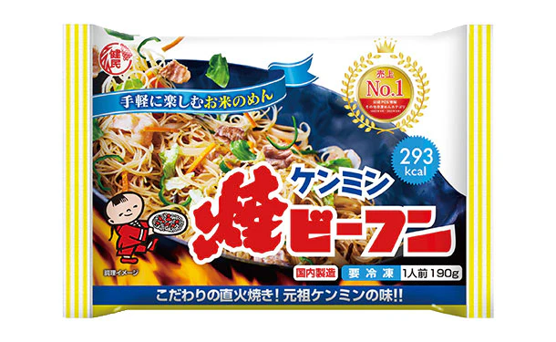 ケンミン食品「冷凍焼ビーフン」190g - Image 2