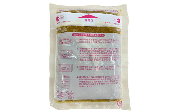 「キスコのヒトサラ シェフの賄いカレー」180g - Image 2
