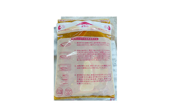 「キスコのヒトサラ カレー（バターチキン）」180g - Image 2
