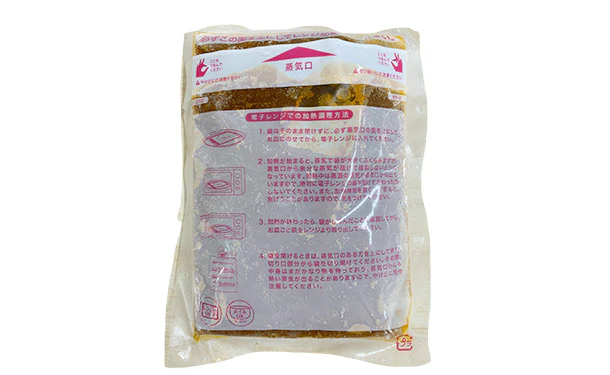 「キスコのヒトサラ カレー（アメリケーヌ）」180g - Image 2