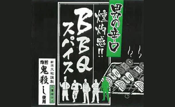 「男の辛口 BBQスパイス」85g - Image 3