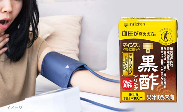 Mizkan「マインズ(毎飲酢) 黒酢ドリンク」100ml
