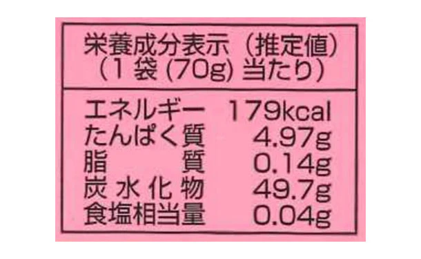 「フェイマスソーダグミ コアラ」70g - Image 5