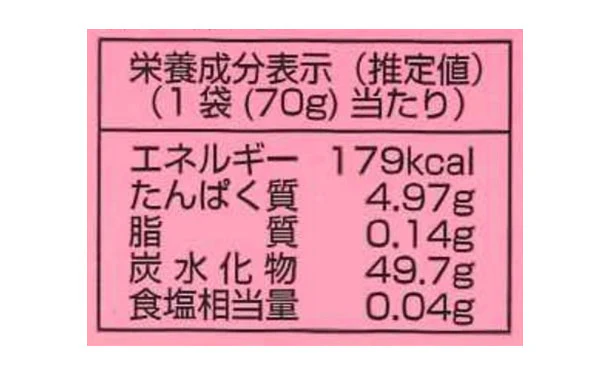 「フェイマスソーダグミ スネーク」70g - Image 5