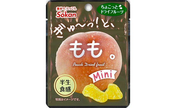 「ぎゅーっ！と、もも。Mini」17g - Image 2