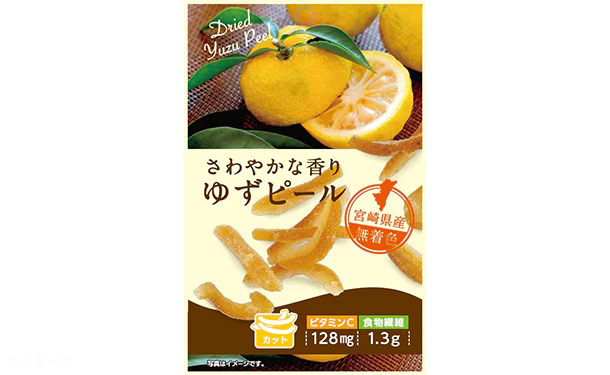 「さわやかな香りゆずピール」22g - Image 2