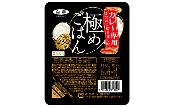 ラドファ 「カレー専用極めごはん山形県産雪若丸」230g - Image 2