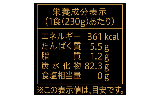 ラドファ 「カレー専用極めごはん山形県産雪若丸」230g - Image 4