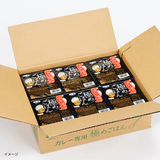ラドファ 「カレー専用極めごはん山形県産雪若丸」230g - Image 5