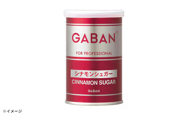GABAN「シナモンシュガー」120g - Image 2
