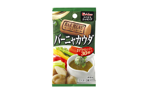 ハウス食品「スパイスクッキングバルメニュー バーニャカウダ」2袋入 - Image 2
