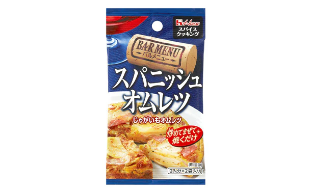 ハウス食品「スパイスクッキングバルメニュー スパニッシュオムレツ」2袋入 - Image 2