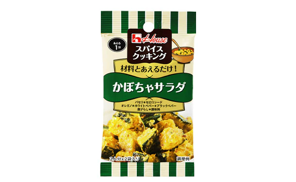 ハウス食品「スパイスクッキング かぼちゃサラダ」2袋入 - Image 2