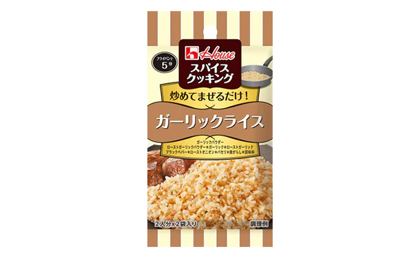 ハウス食品「スパイスクッキング ガーリックライス」2袋入 - Image 2