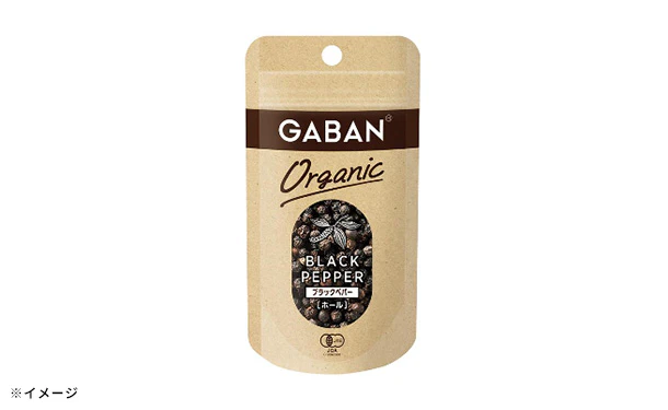 GABAN「オーガニック ブラックペパー（ホール）」 - Image 2