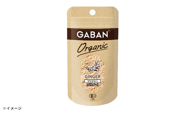 GABAN「オーガニック ジンジャー（パウダー）」15g - Image 2