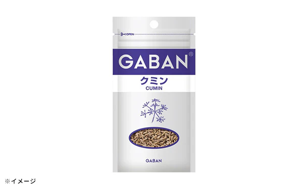GABAN「クミン（ホール）」8g - Image 2