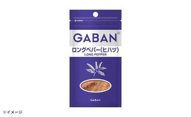 GABAN「ロングペパー（ヒハツ）」7g - Image 2