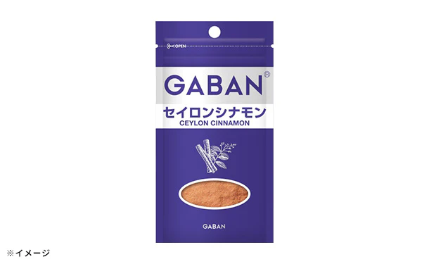 GABAN「セイロンシナモン」7g - Image 2
