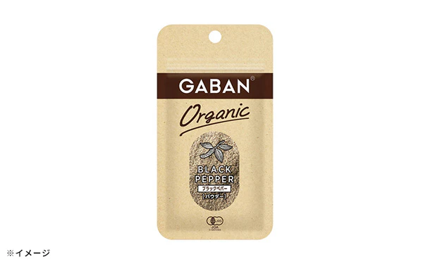 GABAN「オーガニック ブラックペパー（パウダー）」13g - Image 2