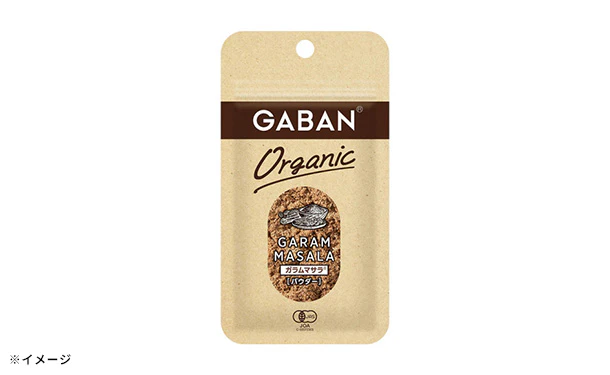GABAN「オーガニック ガラムマサラ（パウダー）」11g - Image 2