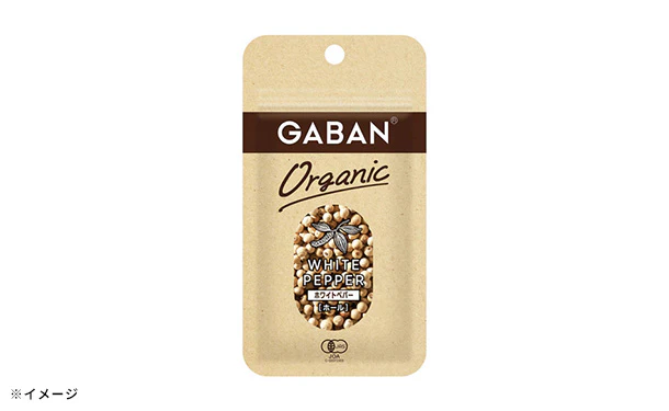 GABAN「オーガニック ホワイトペパー（ホール）」10g - Image 2