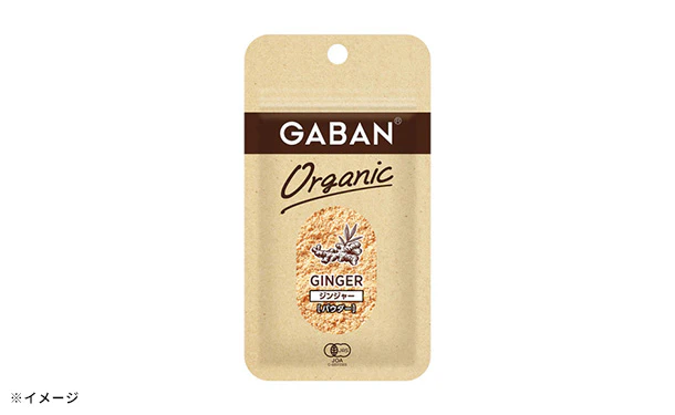 GABAN「オーガニック ジンジャー（パウダー）」10g - Image 2