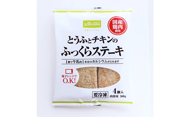 「とうふとチキンのふっくらステーキ」360g - Image 2