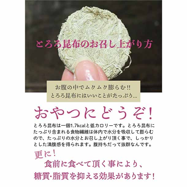 チュチュル「秋冬おすすめ福袋（スープ＆雑穀）」計94食 - Image 7