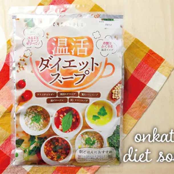 チュチュル「秋冬おすすめ福袋（スープ＆雑穀）」計188食 - Image 15