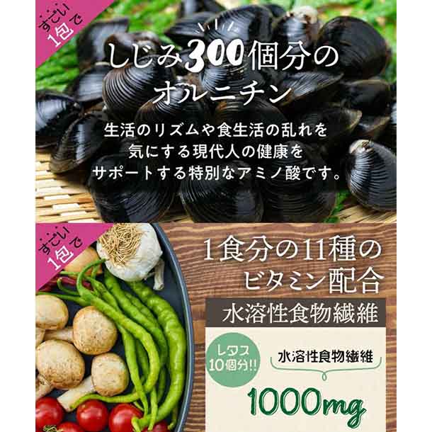チュチュル「秋冬おすすめ福袋（スープ＆雑穀）」計188食 - Image 3
