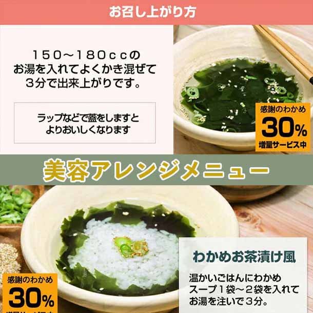 チュチュル「秋冬おすすめ福袋（スープ＆雑穀）」計188食 - Image 4
