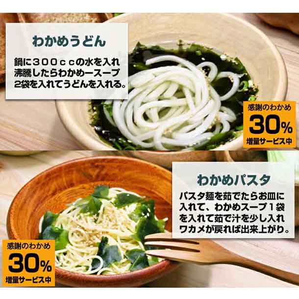 チュチュル「秋冬おすすめ福袋（スープ＆雑穀）」計188食 - Image 5