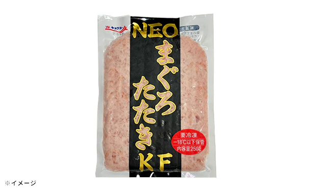 キョクヨー「NEOマグロたたき」250g - Image 3