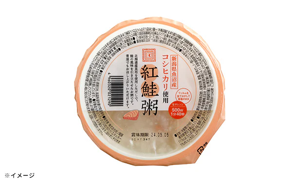 紀ノ国屋「紅鮭粥」250g - Image 3