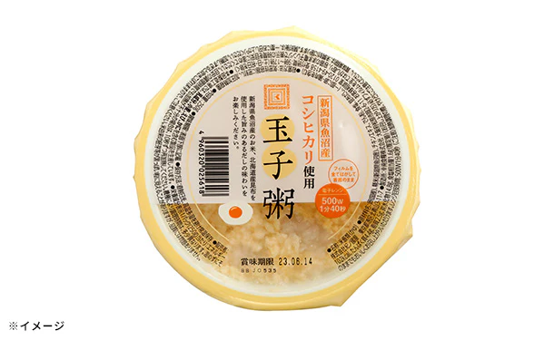 紀ノ国屋「玉子粥」250g - Image 2
