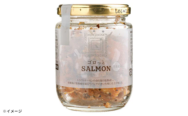 紀ノ国屋「ゴロっとSALMON 黒胡椒」90g - Image 2