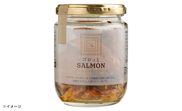 紀ノ国屋「ゴロっとSALMON 浜千鳥大吟醸粕漬焼き」90g - Image 2