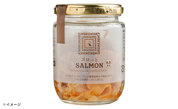 紀ノ国屋「ゴロっとSALMON 燻製風味」90g - Image 2