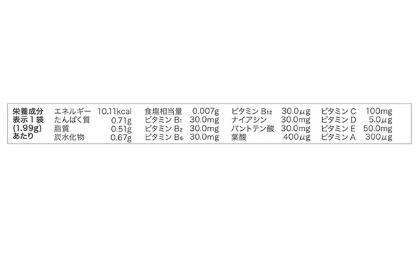 FUJIMI「サプリメント（ポーチ付き）」30包入 - Image 6