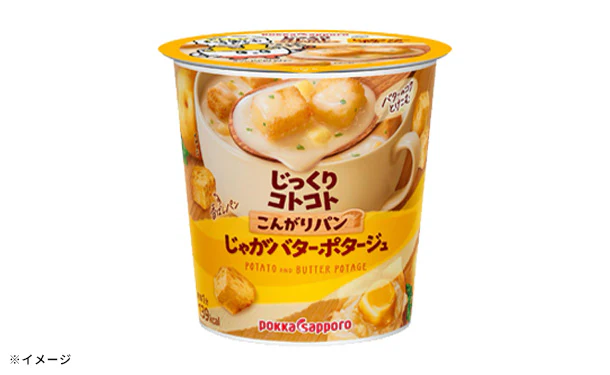 ポッカサッポロ「じっくりコトコト こんがりパン じゃがバターポタージュ」 - Image 2
