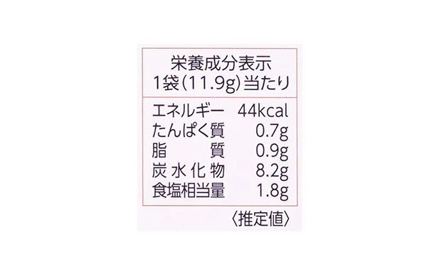 キャンベル「オニオンスープ（25食入り）」 - Image 4