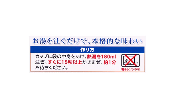 キャンベル「オニオンスープ（25食入り）」 - Image 5